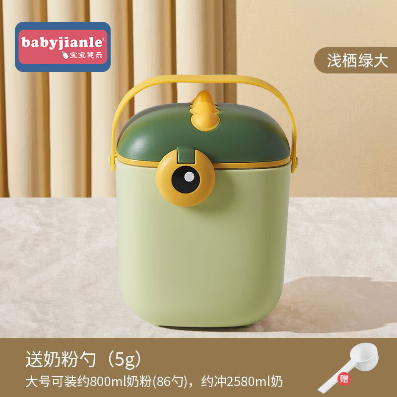 babyjianleӤ���̷ۺб�Яʽ����׷۴���ޱ�����ʳ�ָ��װ���� С����-ǳ���̴��