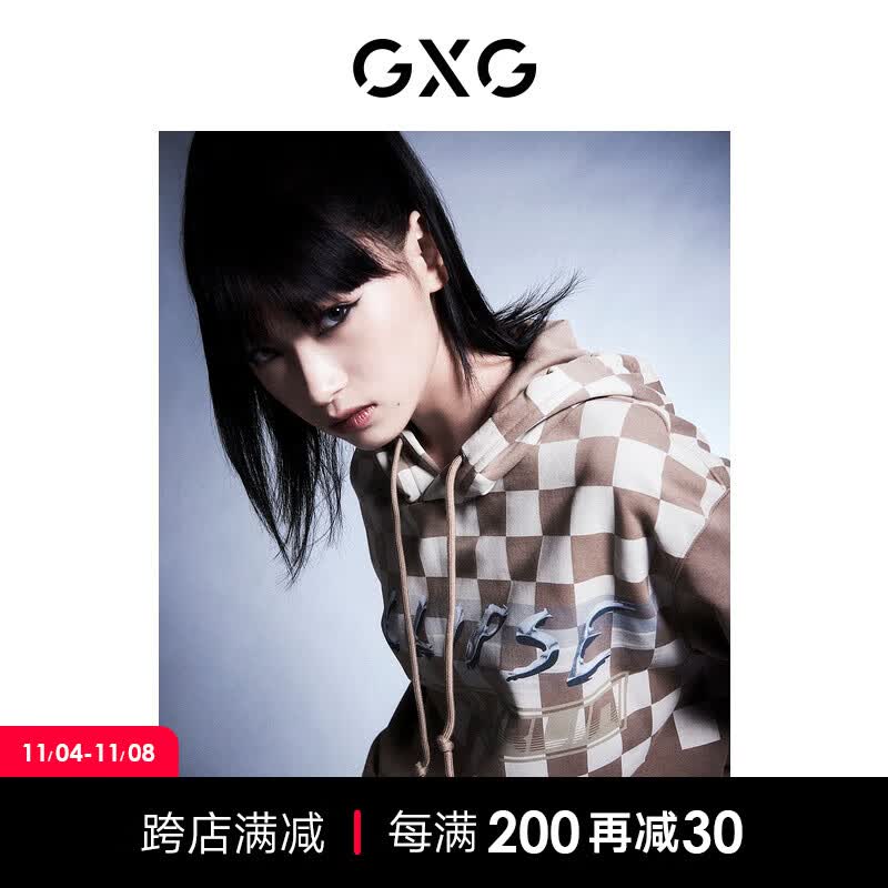 GXG男装【X-LAB】21年秋季商场同款032c联名棋盘格连帽卫衣易穿搭 卡其色 175/L怎么看?