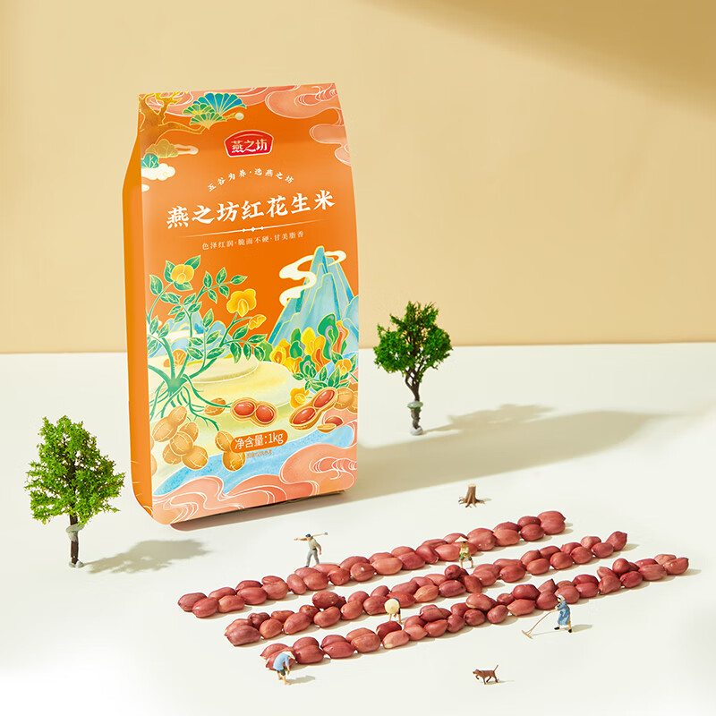 燕之坊花生米 800g 五谷杂粮 粗粮 生花生仁 东北 特产 红皮 八宝粥原料 红花生米 1kg*1袋