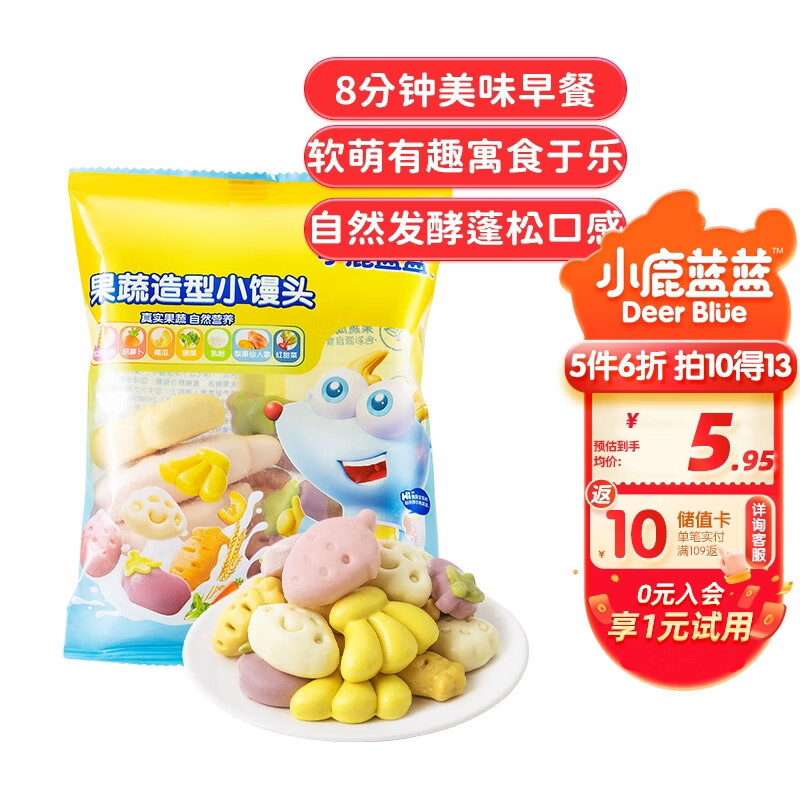 京东母婴玩具 2024-02-02 - 第13张  | 最新购物优惠券