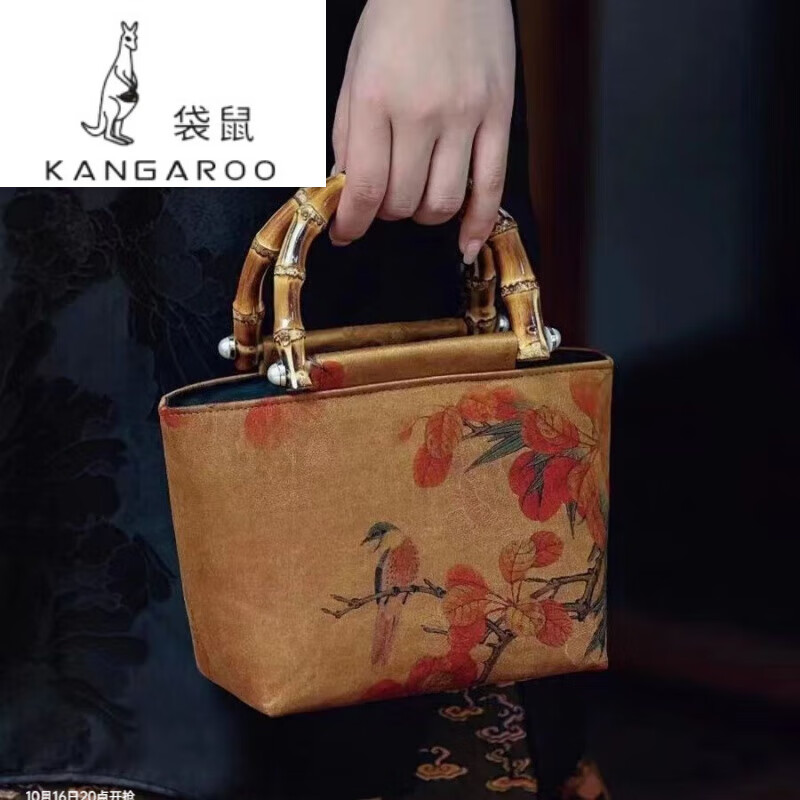 袋鼠（KANGAROO）原创设计香云纱竹节旗袍手提包新中式国风复古汉服竹柄手拎包女 复古竹节包