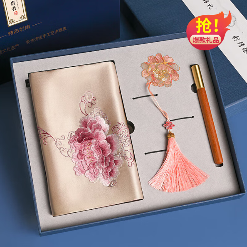 杭丝路苏绣真丝丝巾女书签笔套装披肩外搭长辈生日送教师节礼物牡丹柔粉 京东折扣/优惠券