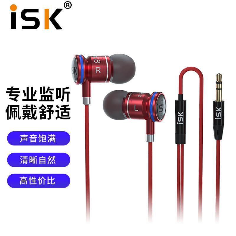 iSK SEM5Sɫ߼ʽרҵֱ߱HIFIСK˯صֻͨö