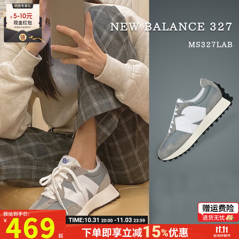 NEW BALANCE男鞋女鞋 24秋季新款nb官方运动鞋复古轻便老爹鞋透气休闲鞋 MS327LAB-D 36