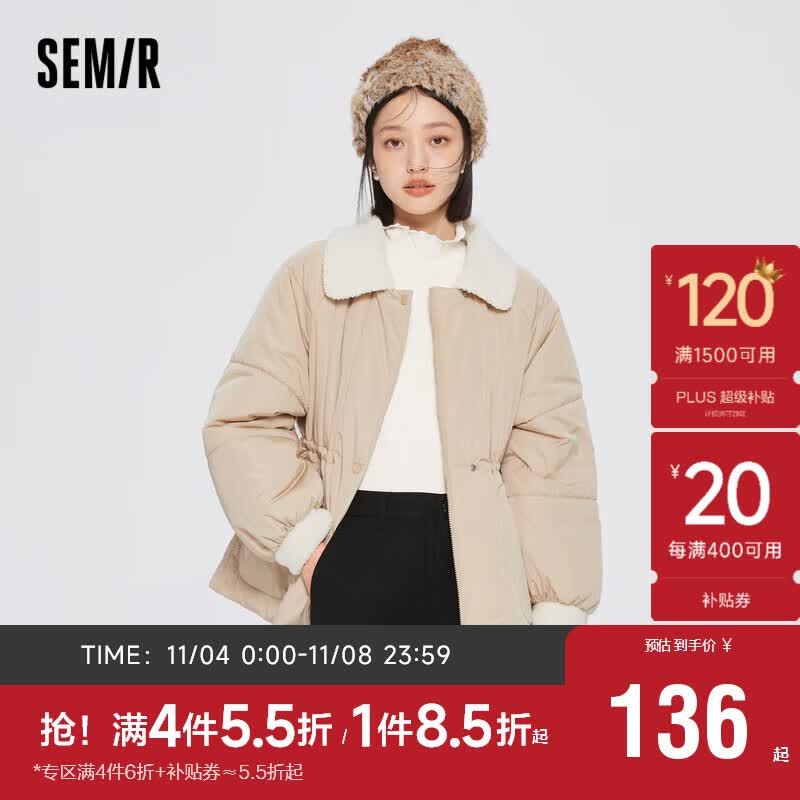 森马（Semir）棉服女仿羊羔毛毛领2022冬温柔气质百搭通勤女士外套109722112020怎么样,好用不?