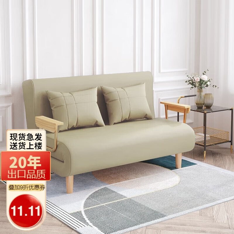 查看沙发床商品历史价格的网站|沙发床价格走势图