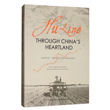 胡焕庸线上的中国 sixthtone&thepaperinstitute 编 天津人民出版社