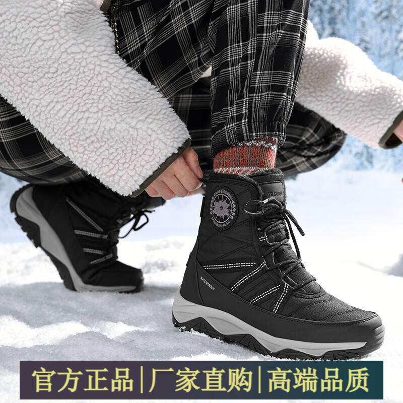 CAAPE GOOSE官方大鹅雪地靴男女时尚百搭保暖鞋加拿大休闲旅行户外滑雪鞋高帮 银黑色 加绒（16981） 45