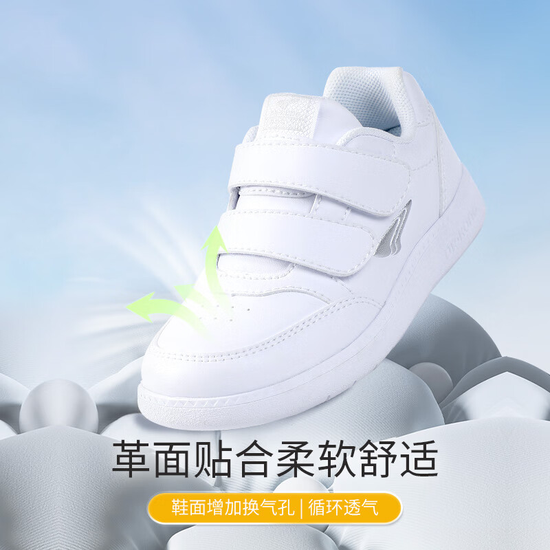 江博士春季中大男女童校园小白鞋 轻便透气白色儿童运动鞋 白色 28 脚长约16.9-17.4