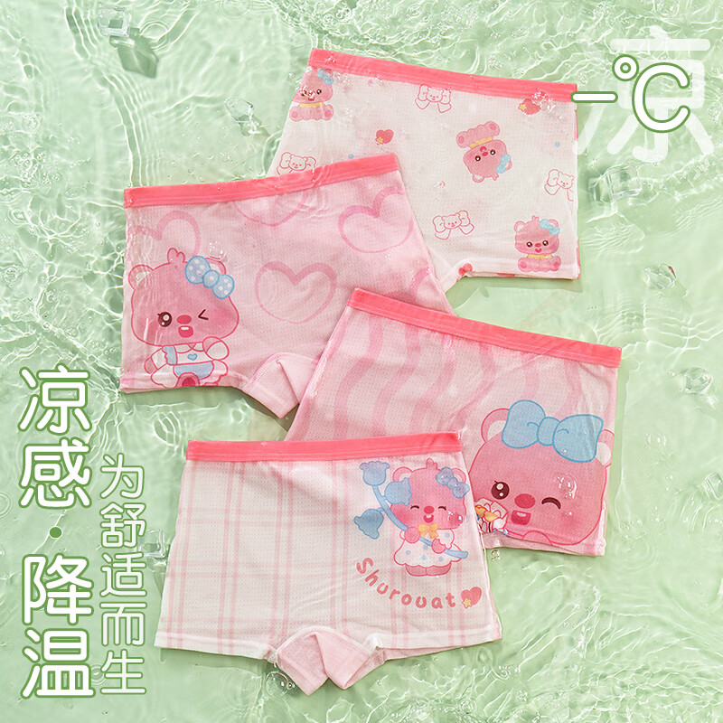 Ůͯ��˿�����ڿ� �Ľǿ� 140 XL�� 7-9�� 45-55�� ͸������ƨƨ 2.58Ԫ