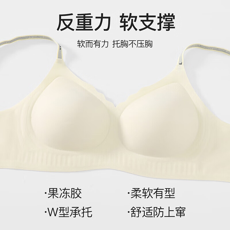 芬腾无钢圈文胸罩内衣女【反重力软支撑】无痕轻聚拢不空杯收副乳 香槟 2XL