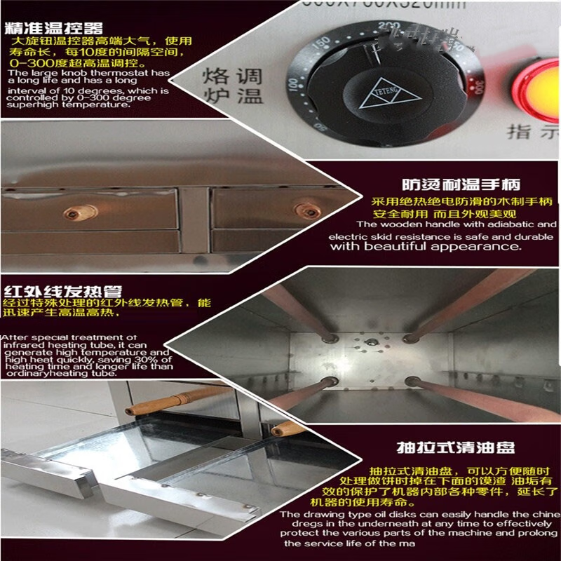 合武商用肉夹馍烤箱河间驴肉火烧炉子烧饼老潼关肉夹馍烤馍机商用电烘