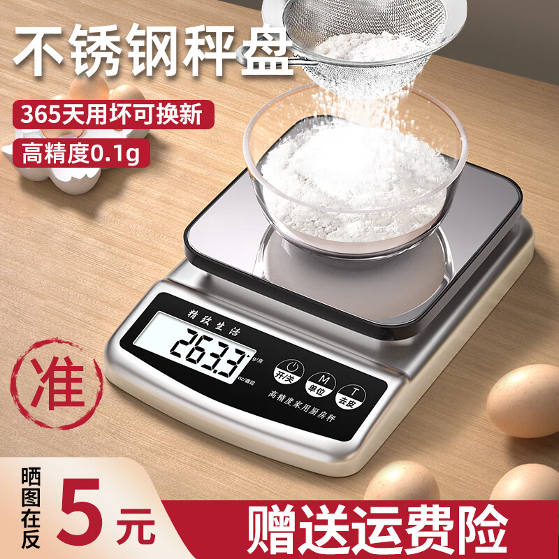 半岛·综合体育电子秤哪个牌子的质量好（电子秤衡器十大名牌）(图5)