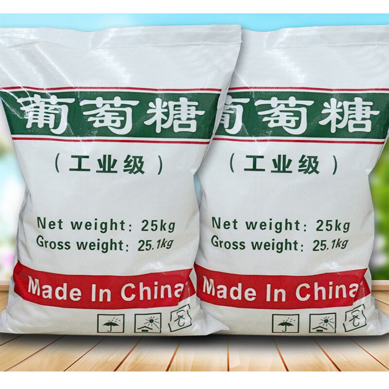 工业级用25kg污水处理培菌国标工业开发票 25kg1包