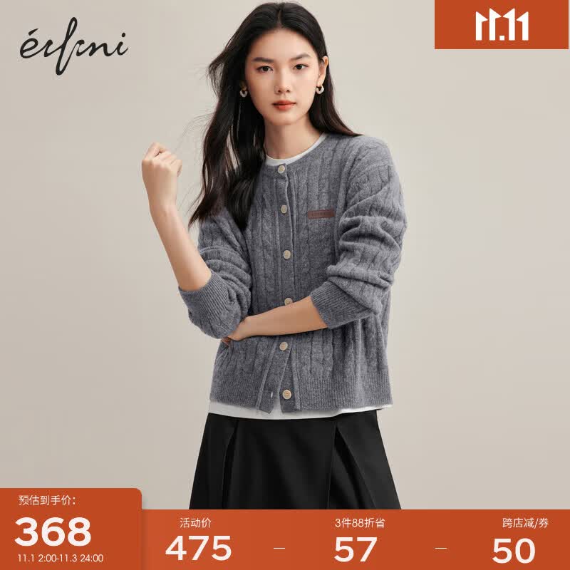伊芙丽（eifini）伊芙丽圆领绞花针织多巴胺穿搭毛衣羊毛衫女2023秋装新款上衣开衫 灰色 165/90CM/L属于什么档次？