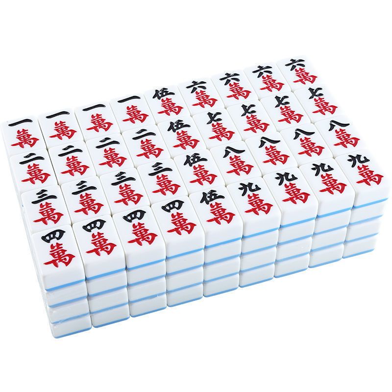 麻将牌家用手搓中号大号麻将 无瑕疵一级品22#38#40#42#中档皇冠 准一