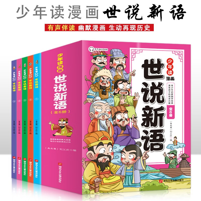 �����������˵���ȫ6�᡿�� 6-15����Сѧ�������Ķ� 23.2Ԫ