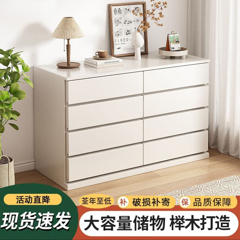 木鲸谷实木斗柜现代简约家用收纳柜卧室抽屉式复古多功能储物柜五斗柜 【板栗色】整装发货 100长实木五斗柜