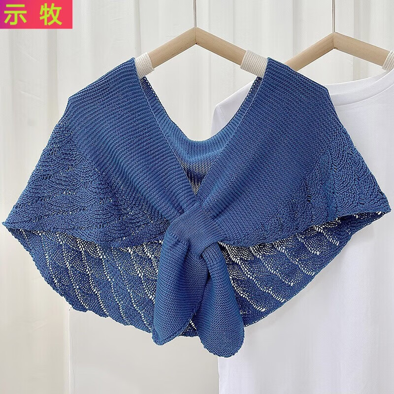 示牧鱼尾纹小披肩外搭名媛风春夏护颈椎针织空调房美人鱼搭肩围脖假领