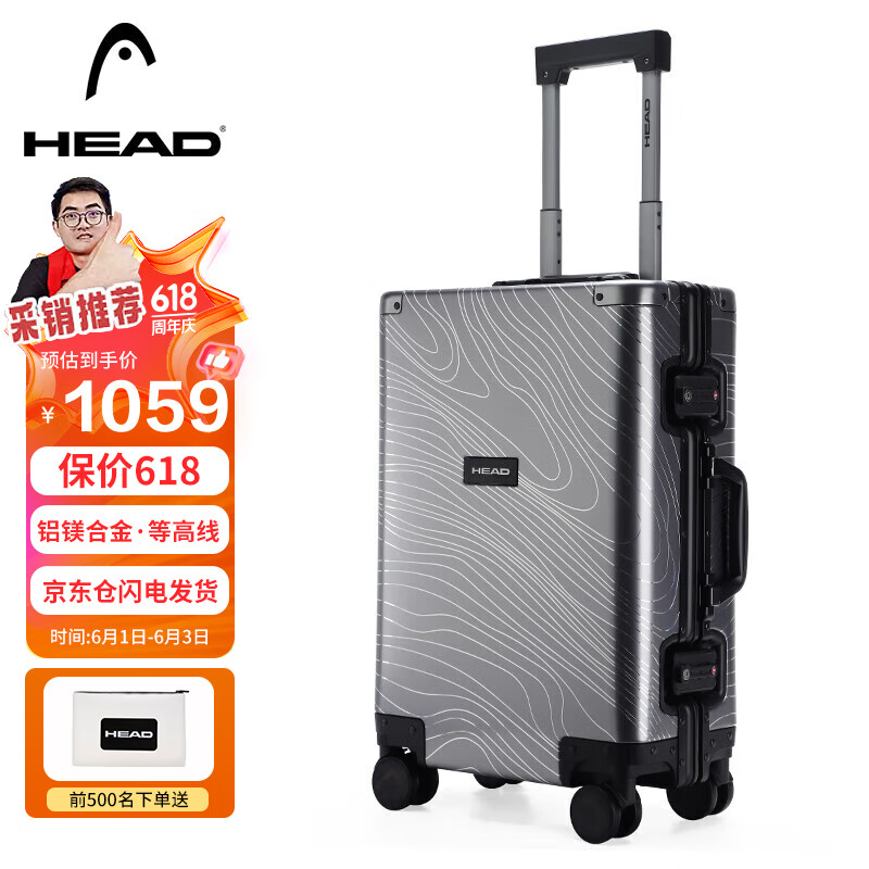 海德（HEAD）行李箱男学生铝镁合金铝框拉杆箱女密码旅行箱28英寸托运箱