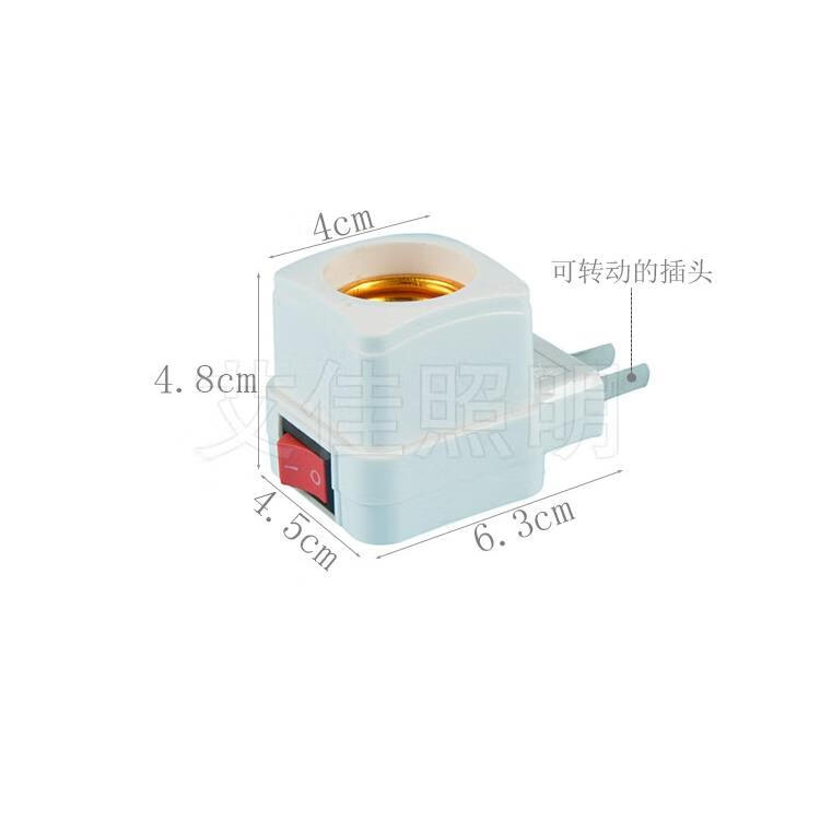 口灯座带插头带开关带线led灯泡壁插灯头罗口家用 1个 e27螺口带开关