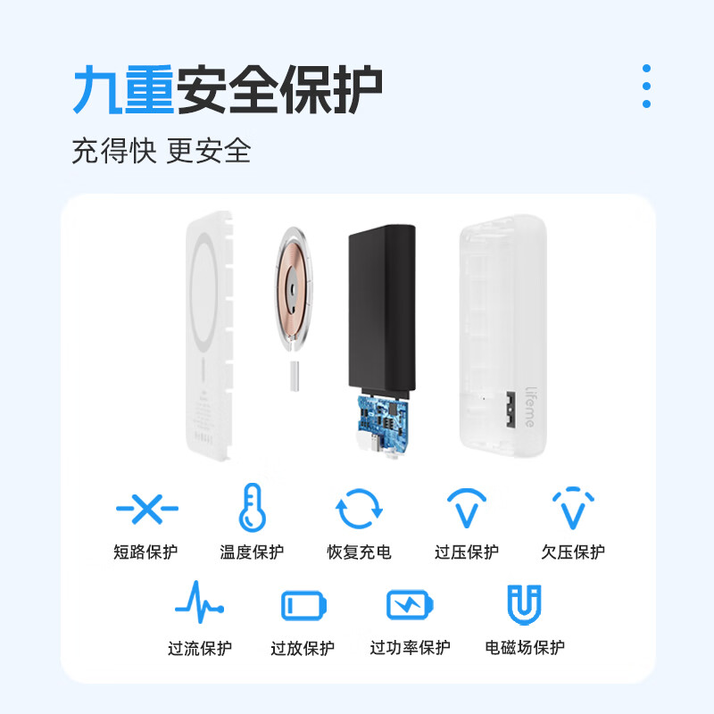 lifeme魅蓝苹果Magsafe磁吸无线充电宝可上飞机 n 20W快充移动电源1万毫安 适用魅族 苹果15手机华为小米 1万毫安 20W快充版（带支撑架）