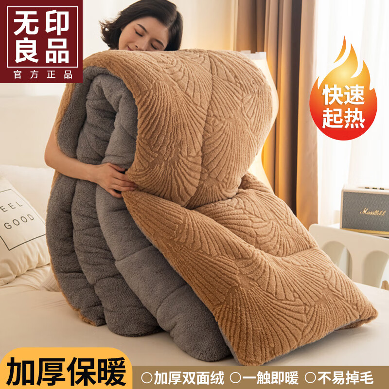 ���ڲ�������ӡ��Ʒ����ޱ��ӱ�о�Ӻ�ů��������ѧ�������ޱ������ﶬ�����ô�Ʒ ����Ҷ���䡾Ӥ��Ʒ�� ��˯��ѡ�� 150x200cm��Լ��4�