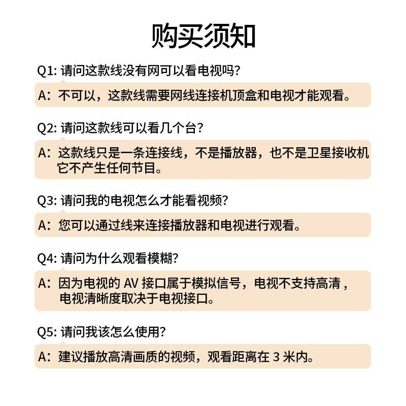 优特讯HDMI转AV线高清转3RCA视频线机顶盒笔记本电脑台式机PS4接老电视投影仪连接线 即插即用YT-HA01黑 HDMI转AV(红黄白三色)YT-HA01 3米