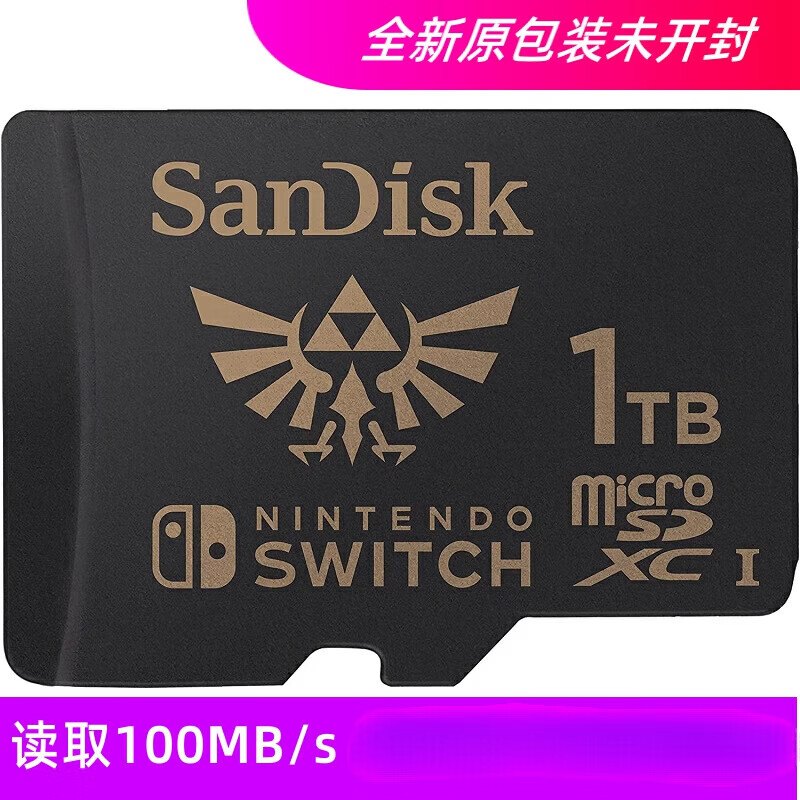 闪迪（SanDisk）任天堂NS专用存储卡1T 1TB 真正Nintendo Switch TF卡原装 SanDisk任天堂NS专用存储卡1T 1TB 真