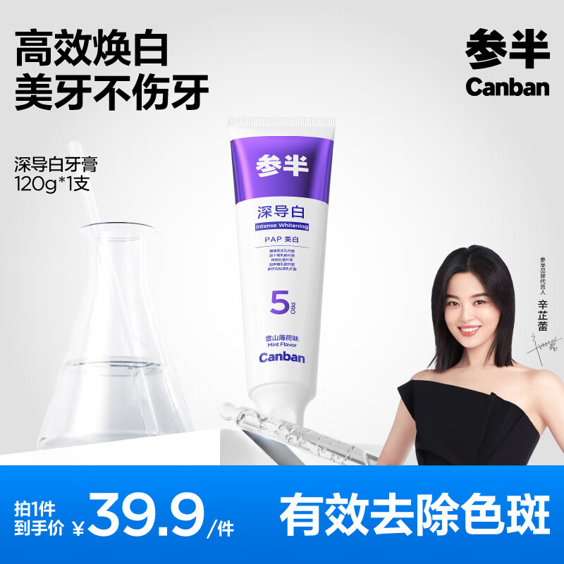 �ΰ����Pro5�������� ����ȥ�����������׿�ǻ�����������120g