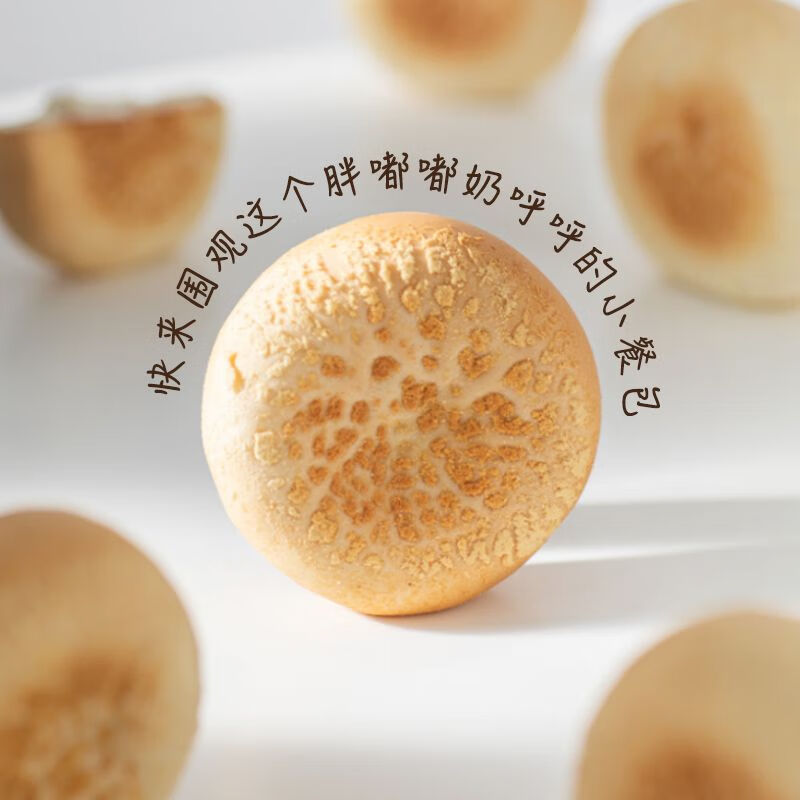 xywlkj青城山下白素贞豆乳餐包早餐湿面包整箱夹心面包零食 260g (6枚