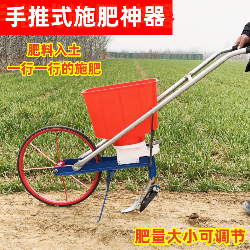 科威顿手推式施肥神器农用多功能入土施肥器蔬菜玉米追肥撒肥机下化肥
