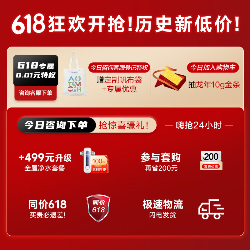 ʷ˹A.O.SMITHѡ񡿼ؾˮóֱˮ͸5곤ЧROĤϵ1100G CR2700AB1 2.7/ ˮ2700