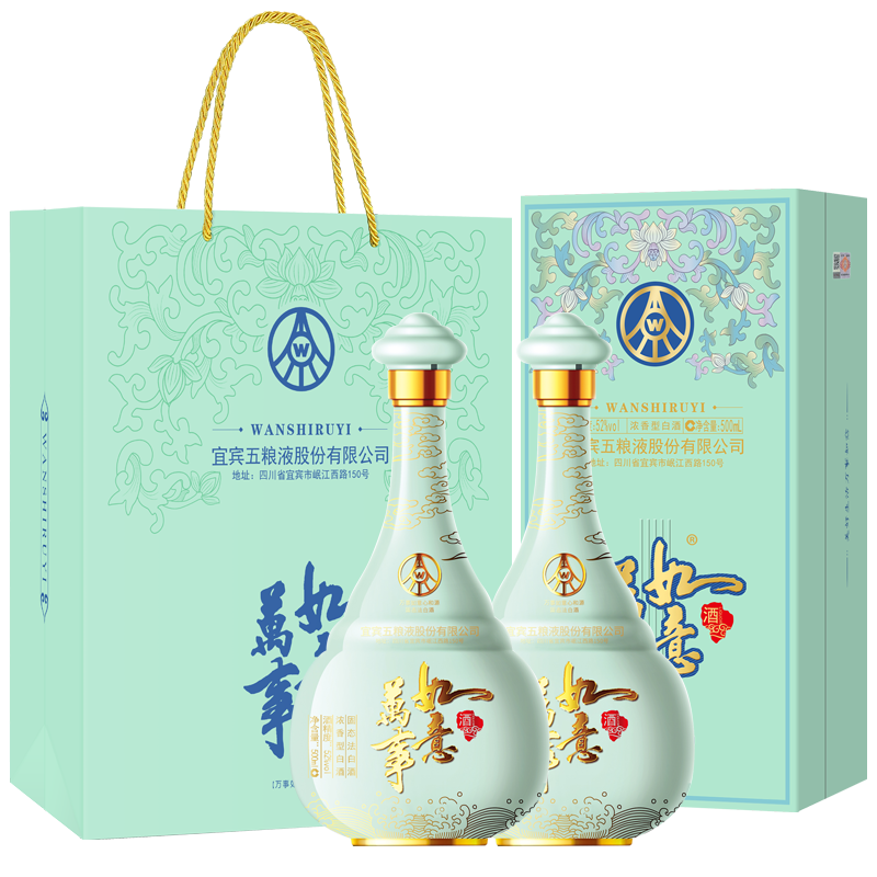 wuliangye/����Һ ���������ĺ�Դ 52�� Ũ���� 500ml 2ƿ 491Ԫ