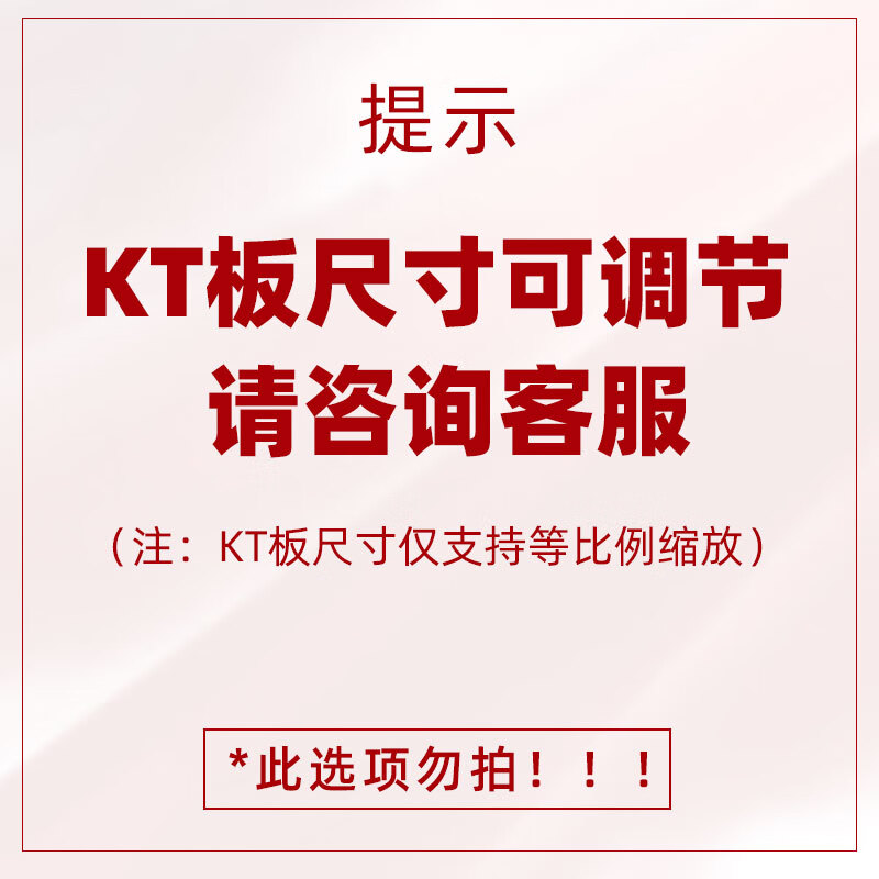 定制板气球婚礼照片订婚宴背景墙布置装饰婚庆用品大全 kt板尺寸如图