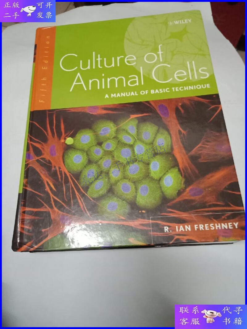 【二手9成新】cu|ture of animal cells 动物细胞培养