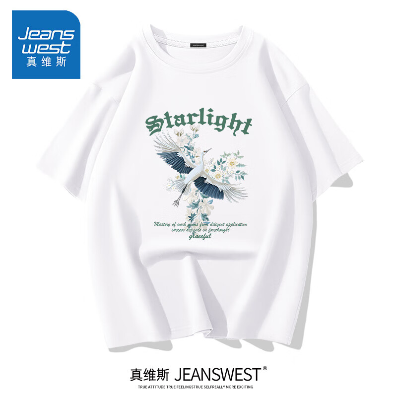 ڲά˹JeanswestɫtʿйɴذԲ ɫ(ƺ׻) 2XL /185(160-180)37Ԫ