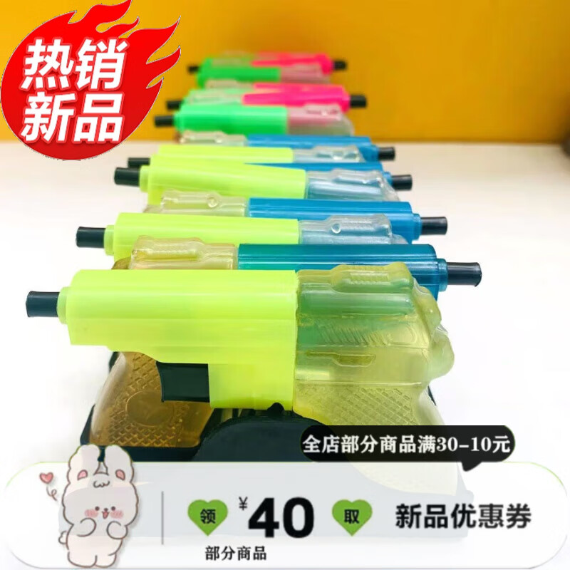 宜准造型口喷果味饮料8090怀旧可爱挤水枪玩具学生童趣味喷雾零食 小