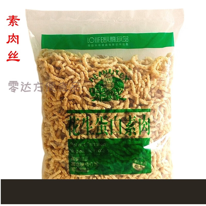 拉丝大豆植物蛋白 简花生蛋白丝