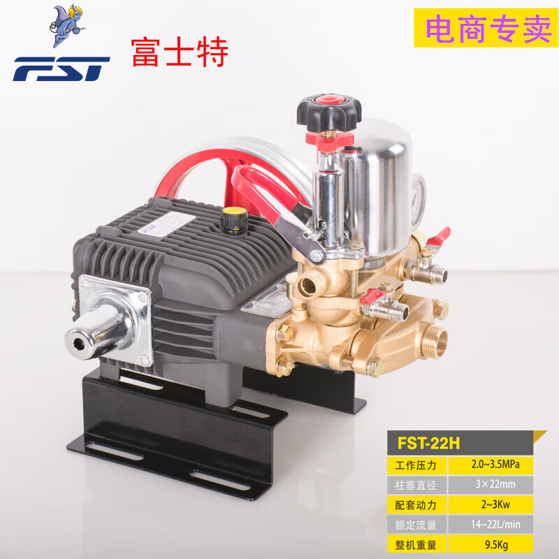 山头林村瑞谧富士特原厂-22h农用三缸柱塞泵机动喷雾器打药机高压自吸