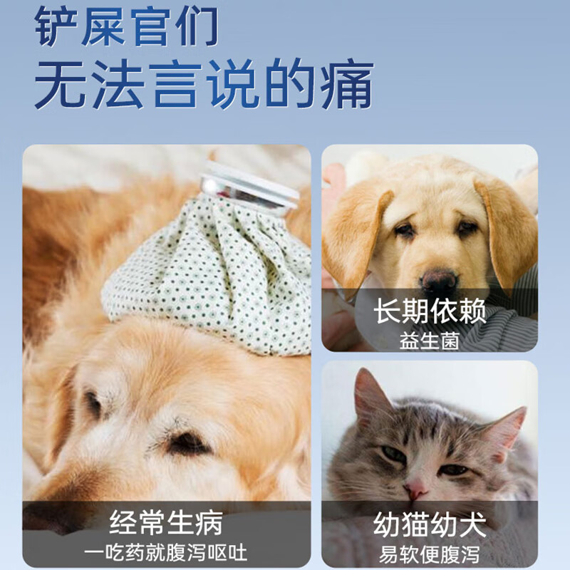 萌护卫美国DLOVE 肠胃元猫咪狗狗益生菌肠胃调理宠物呕吐软便拉稀腹泻 1瓶【猫用】肠胃版60粒/瓶 【7天试用 3期分期免息】