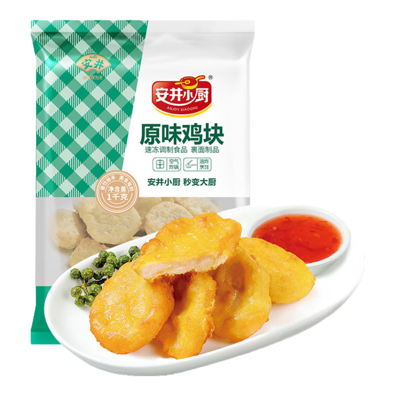 安井原味鸡块 2斤装1kg 上校鸡块麦乐鸡炸鸡 空气炸锅油炸小吃