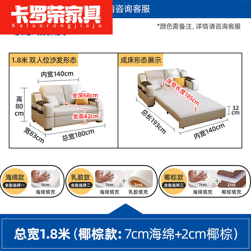 卡羅榮2025新款沙發(fā)床兩用小戶(hù)型現(xiàn)代奶油風(fēng)多功能折疊客廳貓抓皮沙發(fā) 貓抓皮1.8米椰棕款[帶儲(chǔ)物]