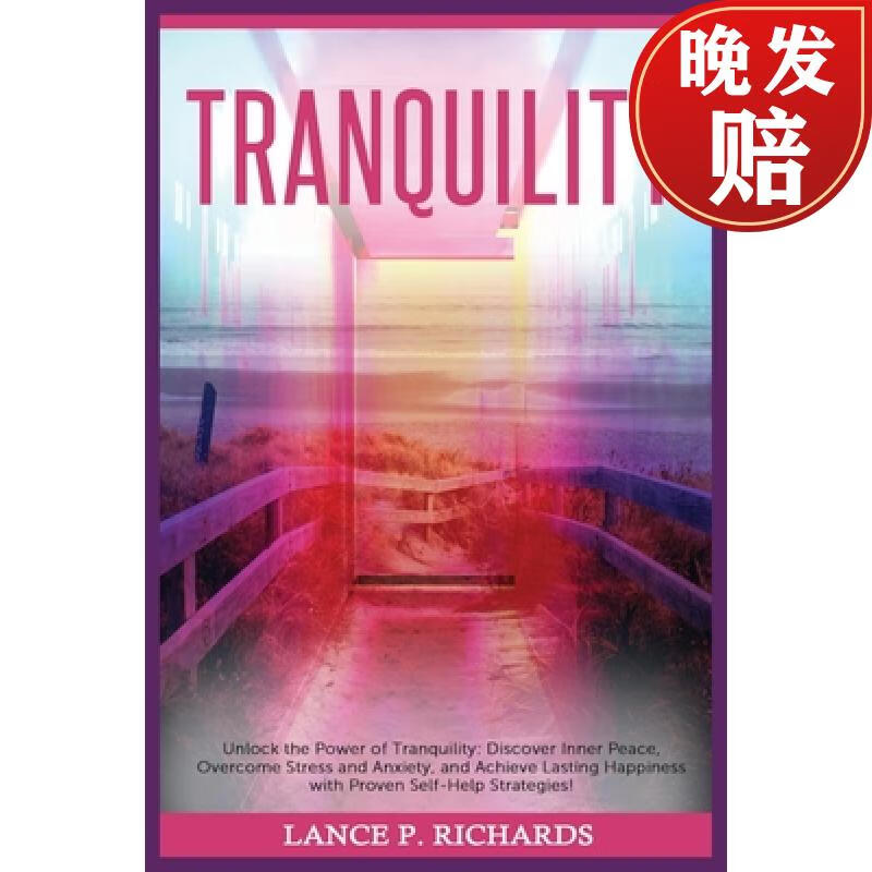 【4周达】tranquility: unlock the power of tranquility: discover