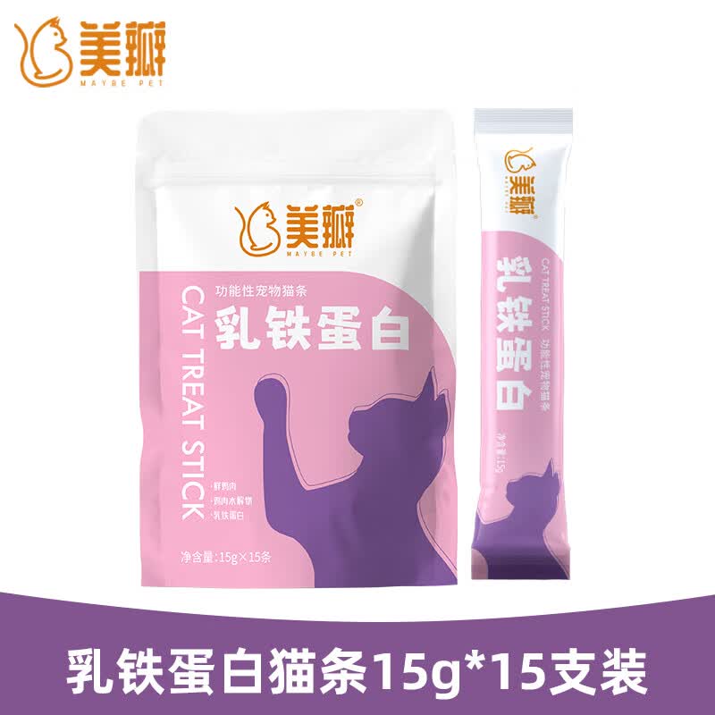 美瓣猫条 成猫幼猫猫咪零食 流质猫湿粮猫罐头营养猫条 乳铁蛋白配方225g(15g*15支)