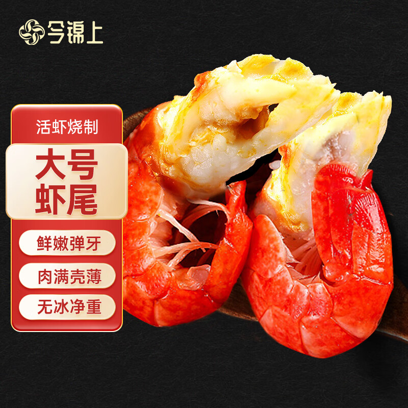 �����С��Ϻβ ��� ����Ϻβ�ޱ���Ϻ�� ��Ϻ500g 110-130β