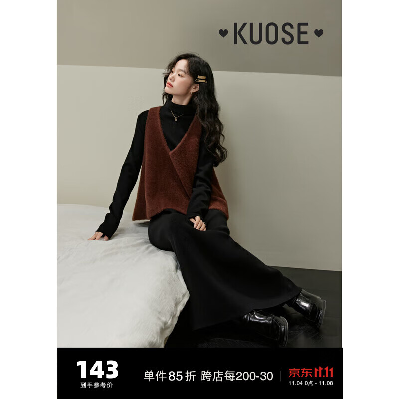 阔色（kuose）叠穿针织v领背心连衣裙两件套装女2023新款秋冬小黑裙马甲 深棕色马甲0005 12月3日发 M怎么看?