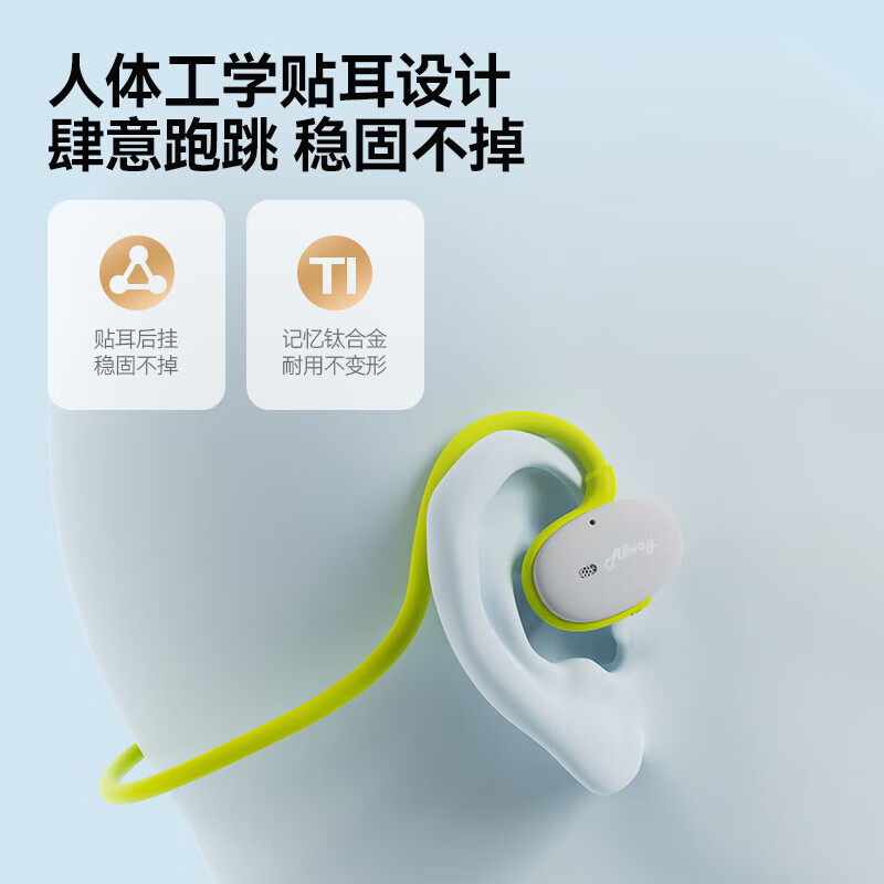 ALLWAY蓝牙耳机开放挂耳式气传导耳机户外运动不入耳无线耳机跑步骑行舒适超长续航适用华为苹果小米新款 开放式耳机运动-悦动黑