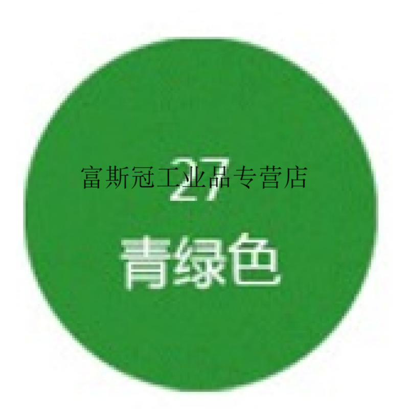 自动喷漆汽车自喷漆金属喷漆手喷漆涂鸦喷漆油漆450ml 青色_青绿色
