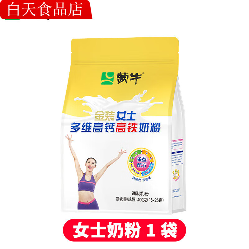 蒙牛金装女士奶粉400g高钙高铁女学生冲饮早餐营养袋装牛奶粉 金女士